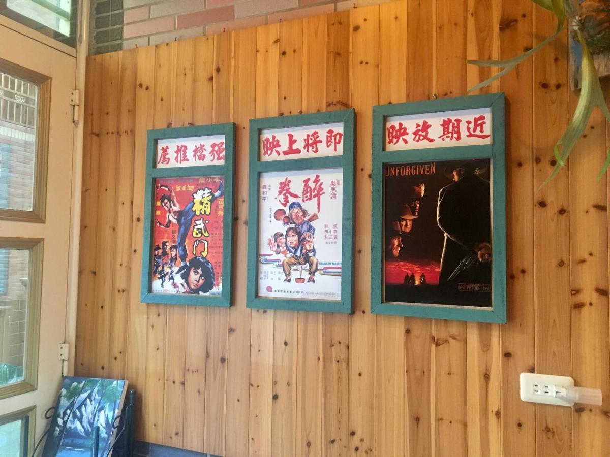 阿鑫民宿 Jinning Exterior photo