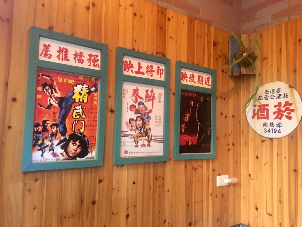 阿鑫民宿 Jinning Exterior photo